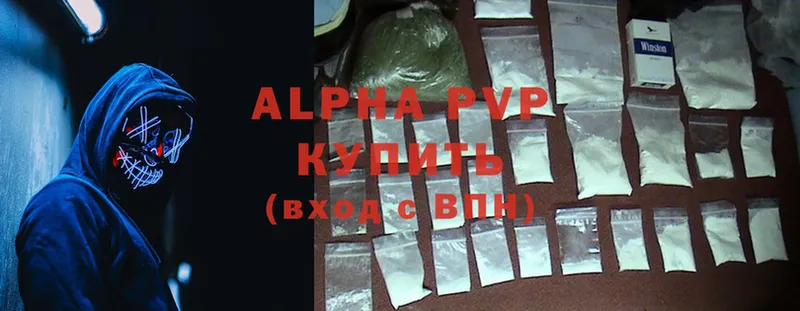 Alpha PVP СК  Купино 