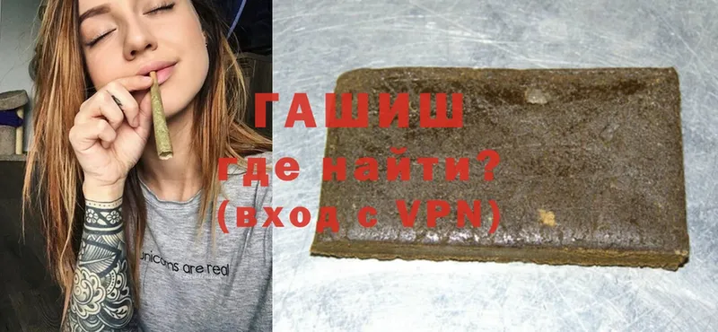 купить наркотик  Купино  shop официальный сайт  ГАШИШ hashish 