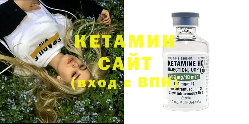 КЕТАМИН ketamine  ссылка на мегу как войти  Купино 