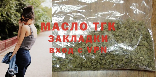 марихуана Вяземский