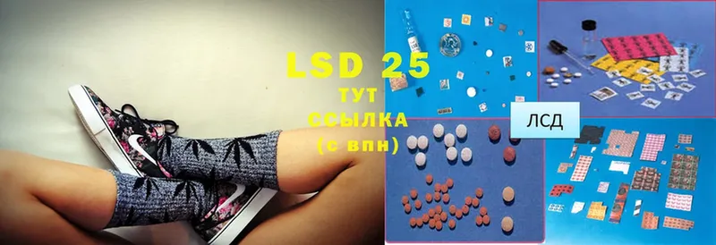 как найти закладки  Купино  LSD-25 экстази кислота 