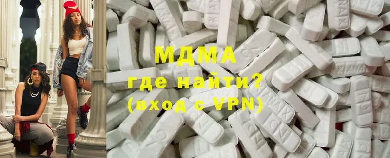 MDMA VHQ  Купино 